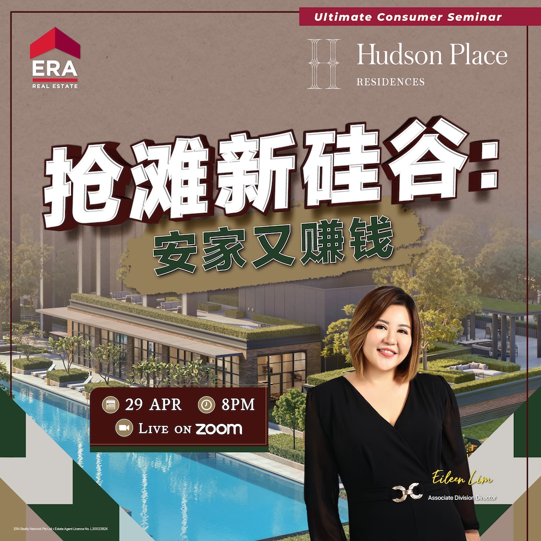 抢滩新硅谷：安家又赚钱